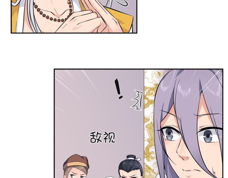 第38话 参加铃兰大会28