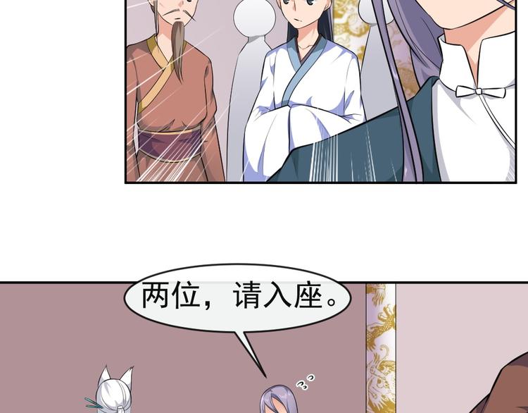 第38话 参加铃兰大会29