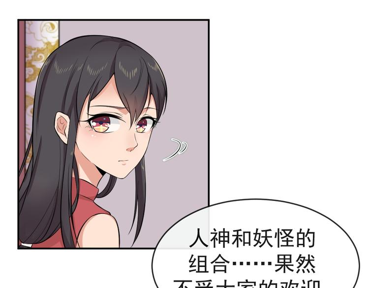 第38话 参加铃兰大会31