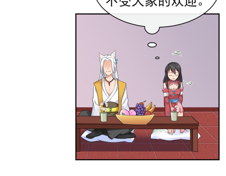 第38话 参加铃兰大会32
