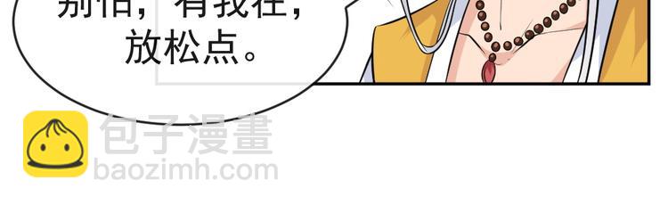 第38话 参加铃兰大会35