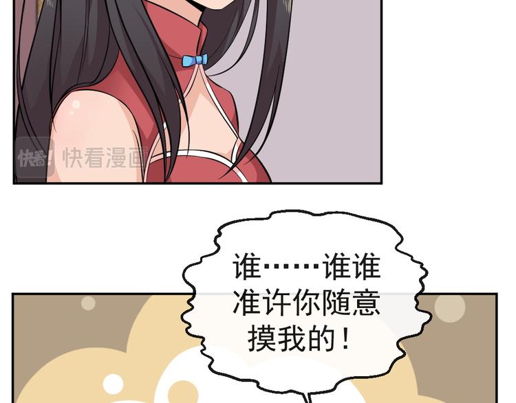 第38话 参加铃兰大会37