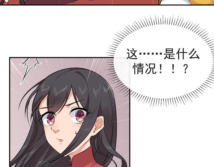 第38话 参加铃兰大会45