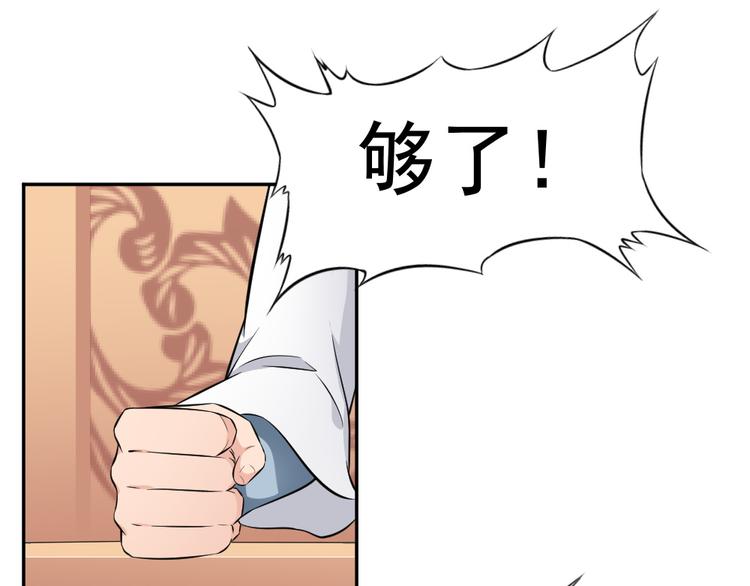 第38话 参加铃兰大会49