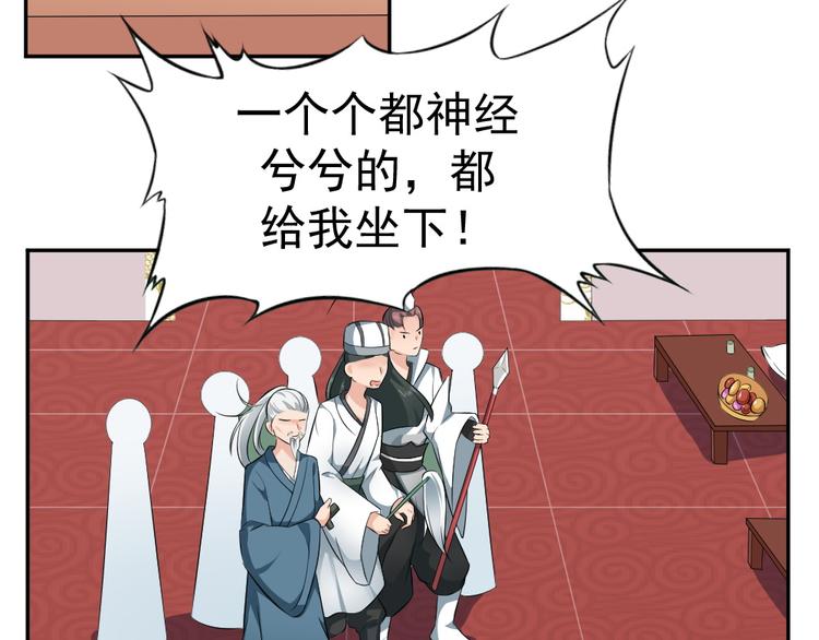 第38话 参加铃兰大会54