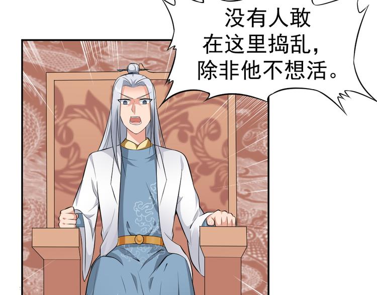 第38话 参加铃兰大会56