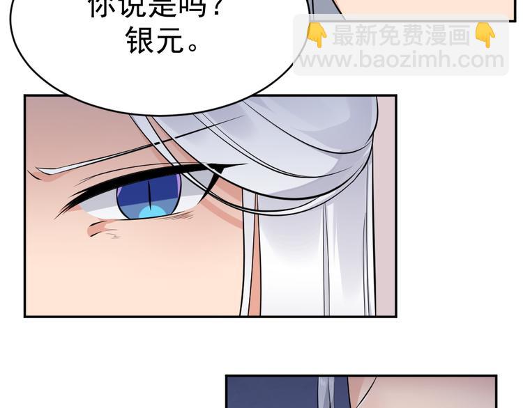 第38话 参加铃兰大会58