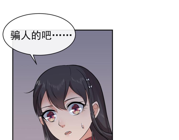 第40话 在天庭迷路13