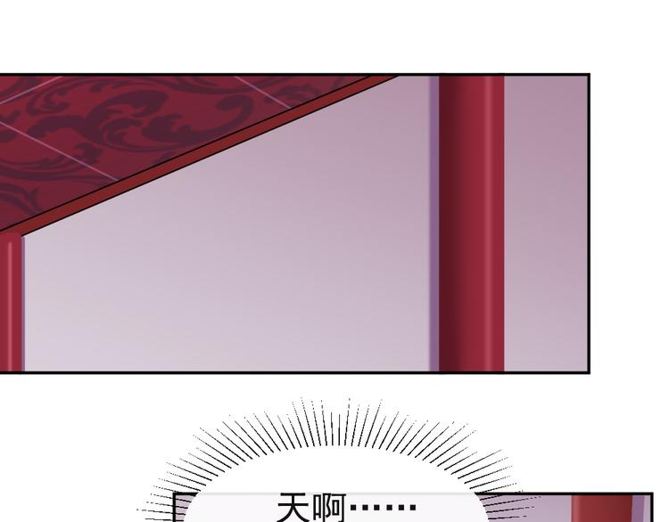 第40话 在天庭迷路38