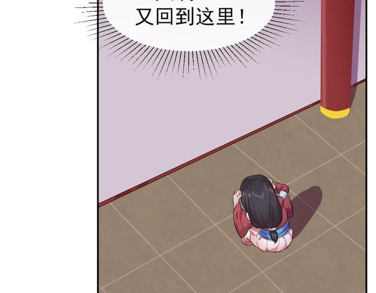 第40话 在天庭迷路39