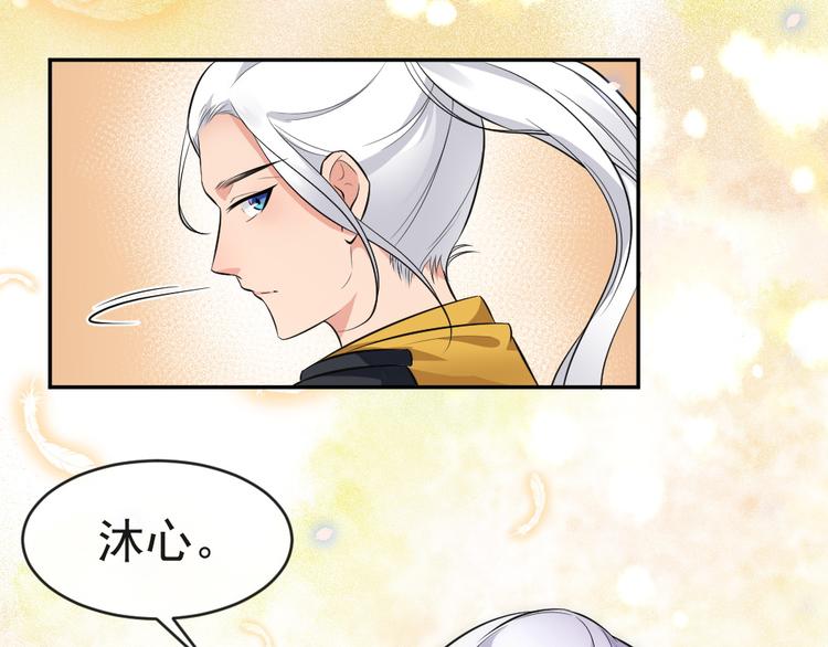 第40话 在天庭迷路4