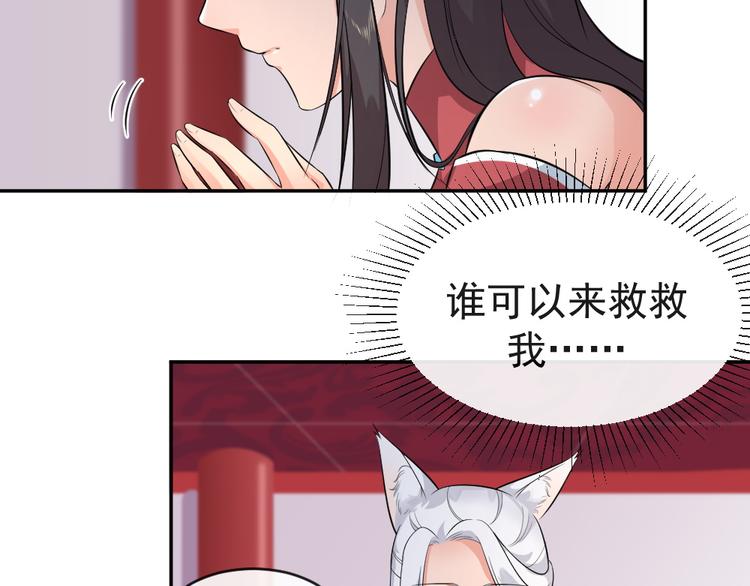 第40话 在天庭迷路41
