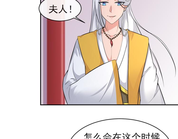 第40话 在天庭迷路42