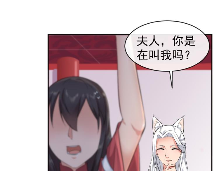 第40话 在天庭迷路45