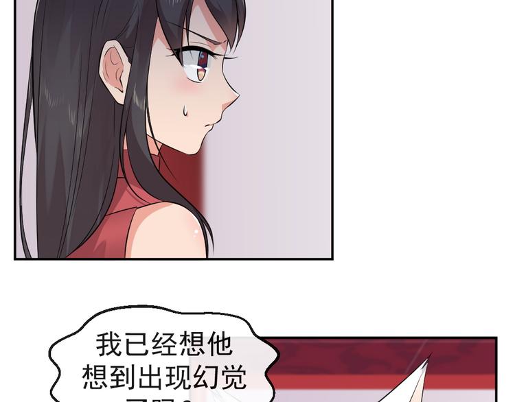 第40话 在天庭迷路48