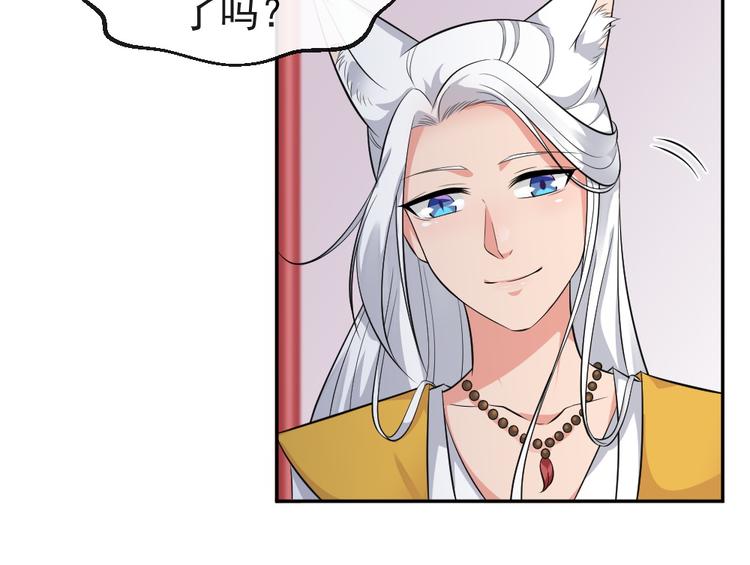 第40话 在天庭迷路49