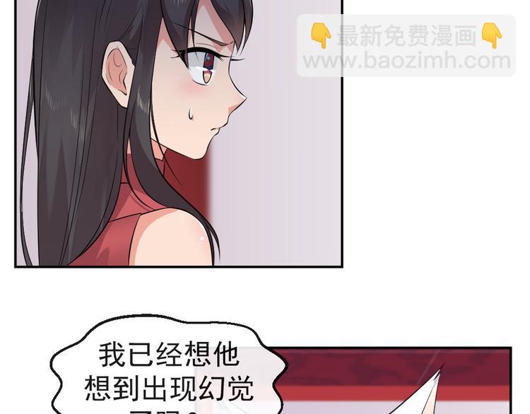第40话 在天庭迷路52