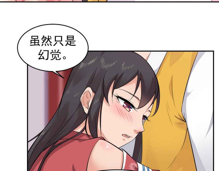 第40话 在天庭迷路57