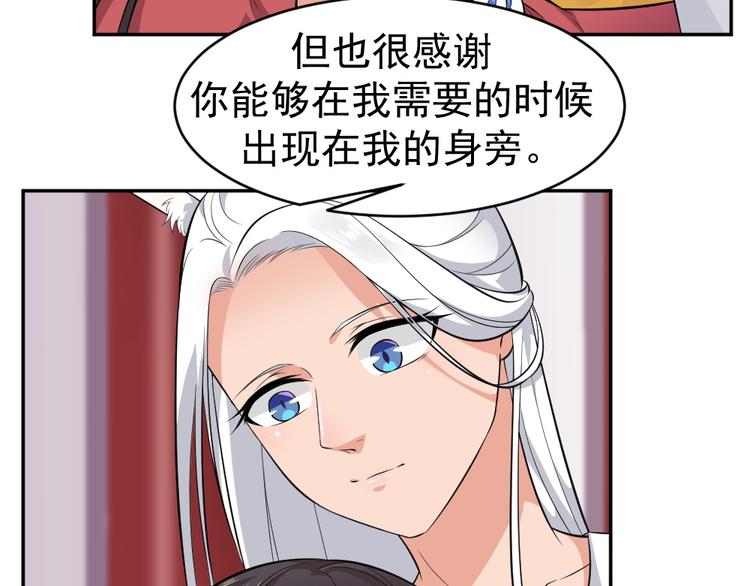 第40话 在天庭迷路58