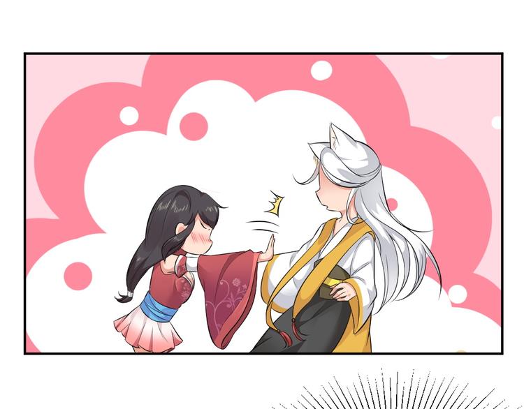 第40话 在天庭迷路63