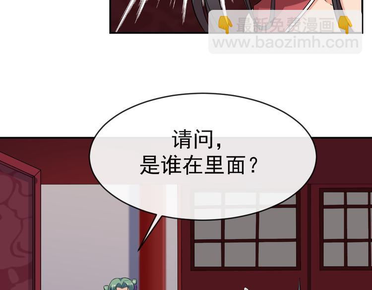 第40话 在天庭迷路8
