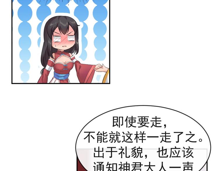 第41话 爷爷出事！11