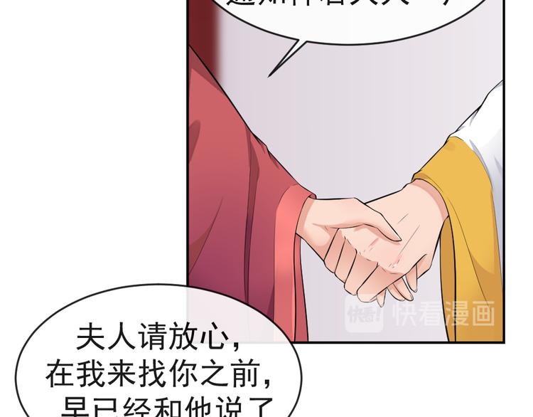 第41话 爷爷出事！12