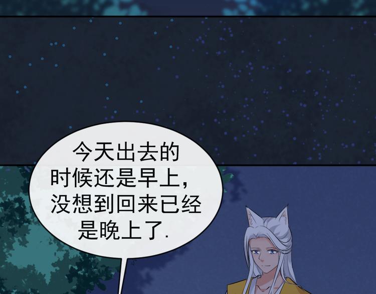 第41话 爷爷出事！16