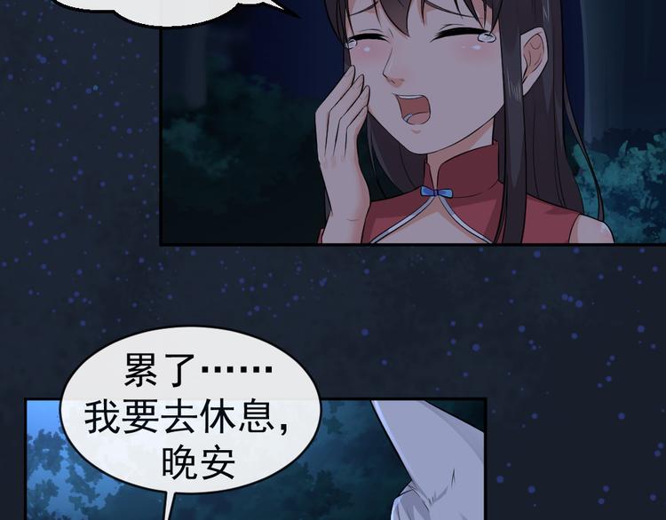 第41话 爷爷出事！19