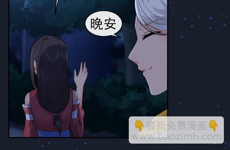 第41话 爷爷出事！20