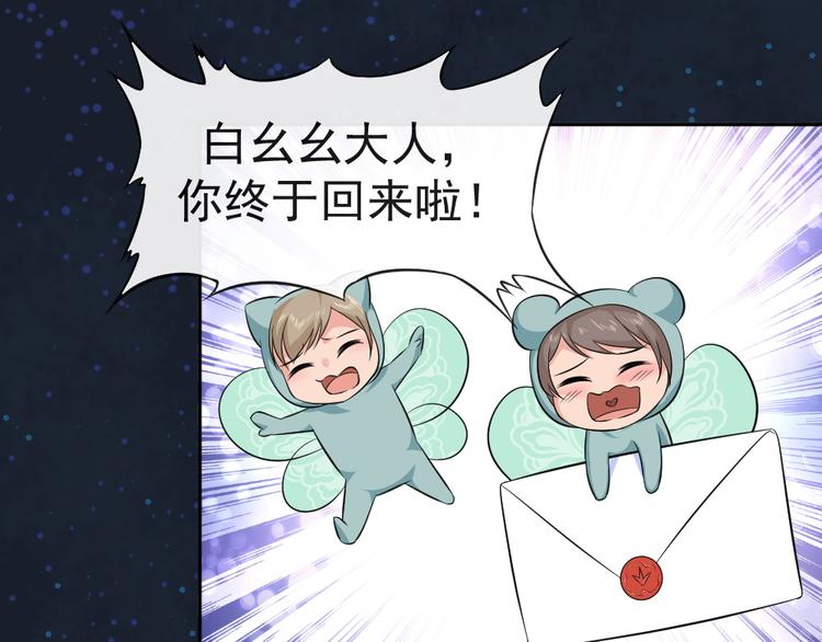 第41话 爷爷出事！21