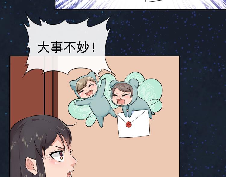 第41话 爷爷出事！22