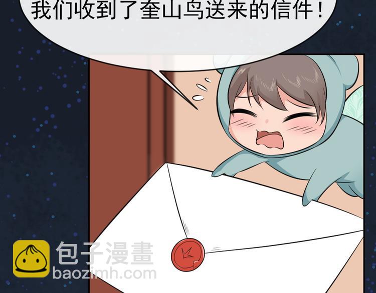 第41话 爷爷出事！24