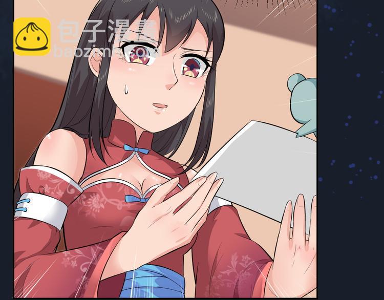 第41话 爷爷出事！26