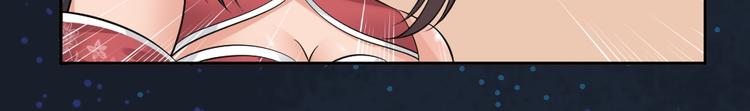第41话 爷爷出事！31