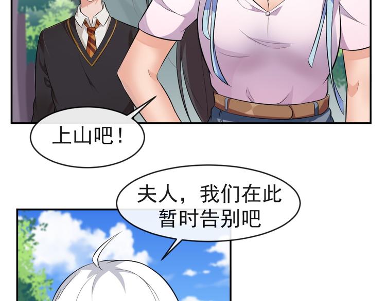 第41话 爷爷出事！34