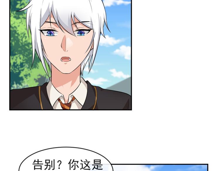 第41话 爷爷出事！35