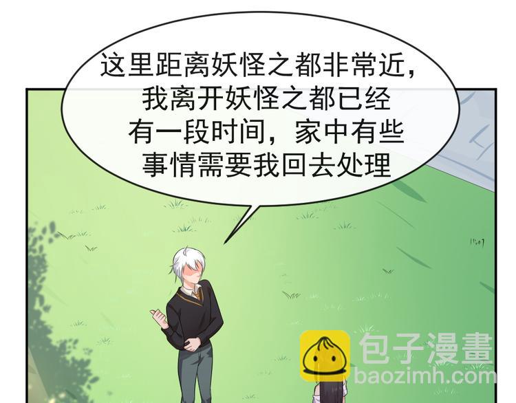 第41话 爷爷出事！37