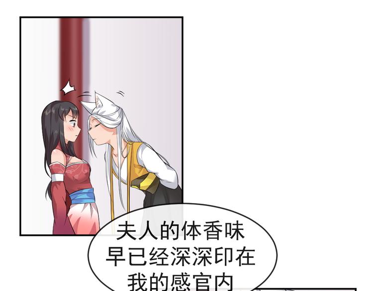 第41话 爷爷出事！4