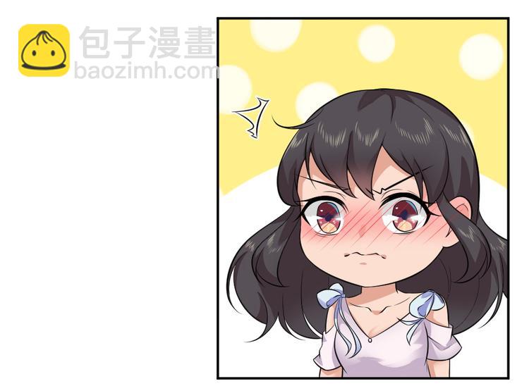 第41话 爷爷出事！41