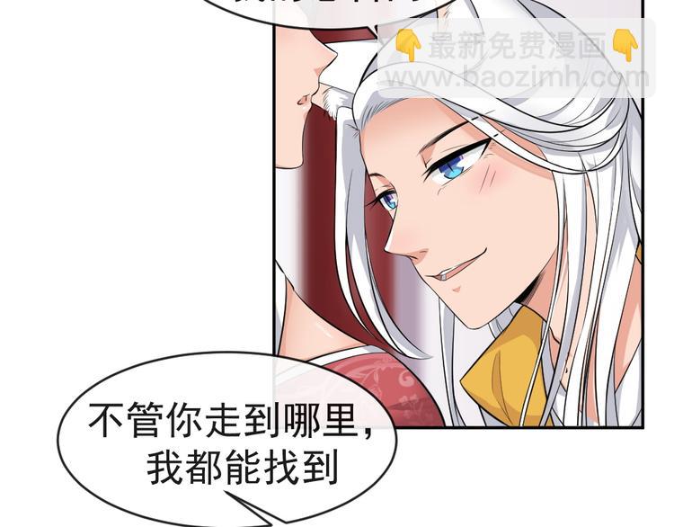 第41话 爷爷出事！5