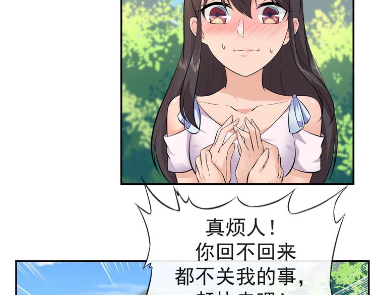 第41话 爷爷出事！50