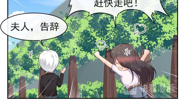 第41话 爷爷出事！51