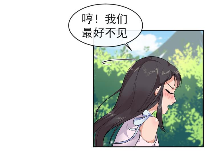 第41话 爷爷出事！52