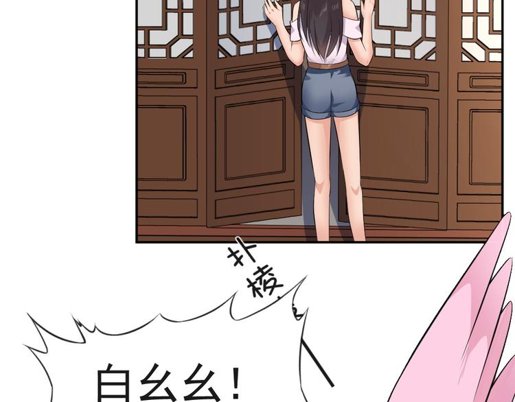 第41话 爷爷出事！56