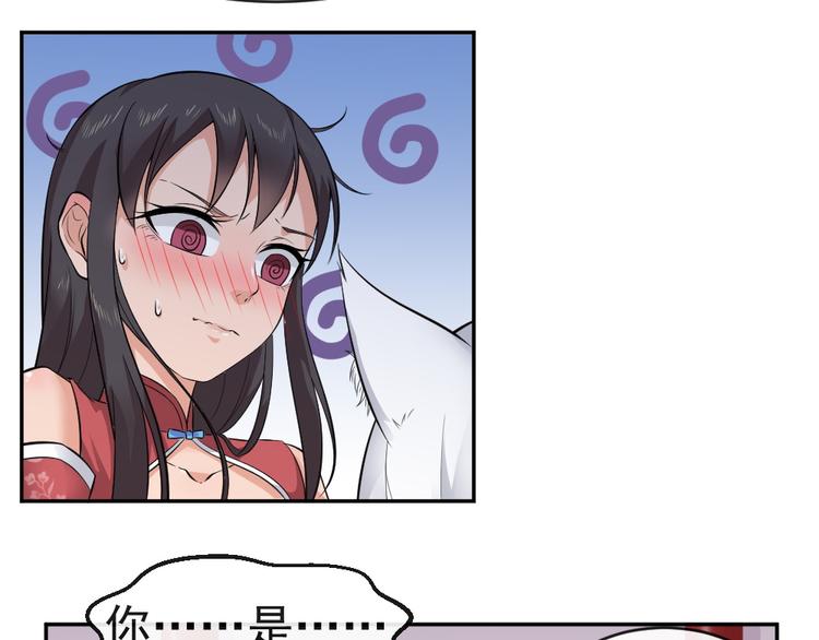 第41话 爷爷出事！6