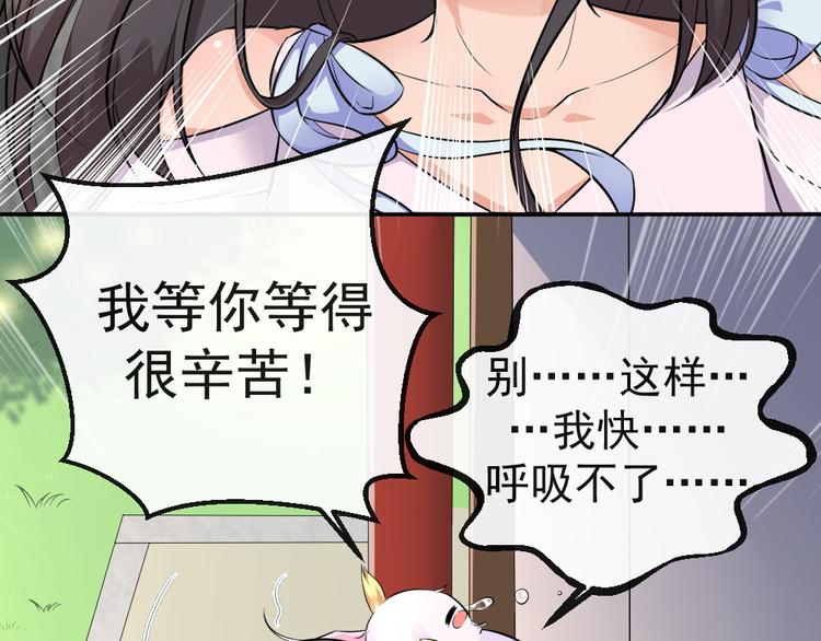 第41话 爷爷出事！60