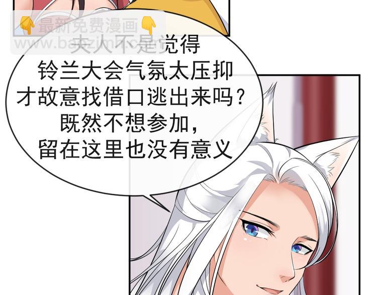第41话 爷爷出事！9