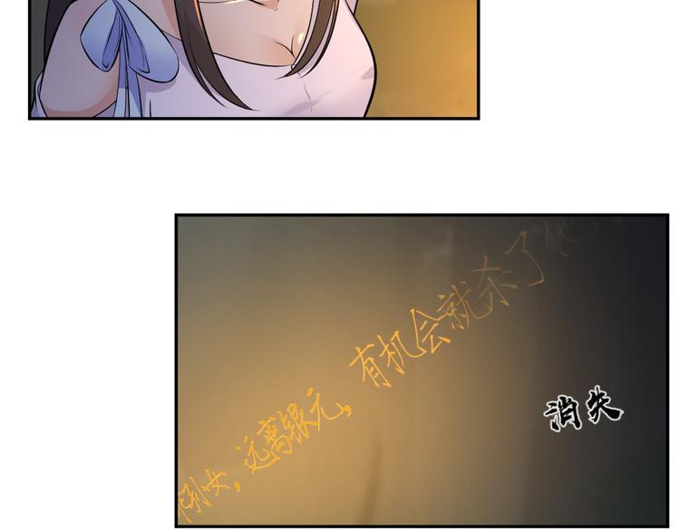 第42话 杀了银元！19