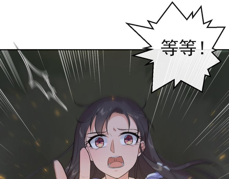 第42话 杀了银元！20